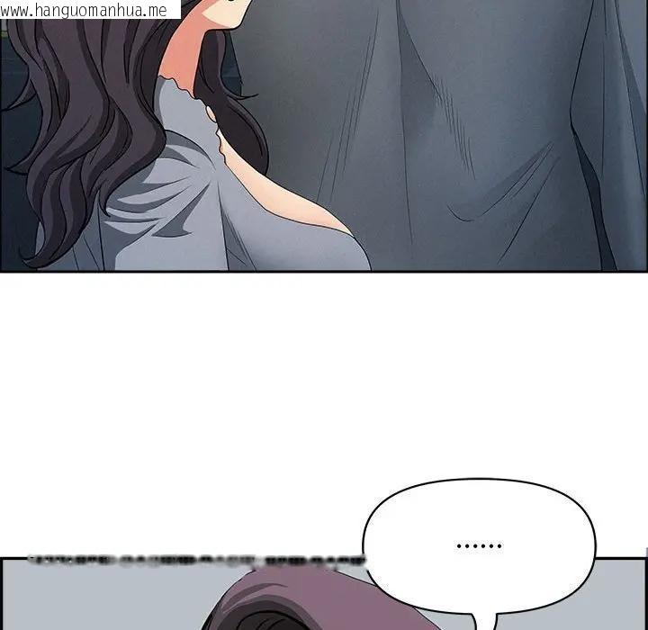 韩国漫画贵妇的专属保镳韩漫_贵妇的专属保镳-第44话在线免费阅读-韩国漫画-第31张图片