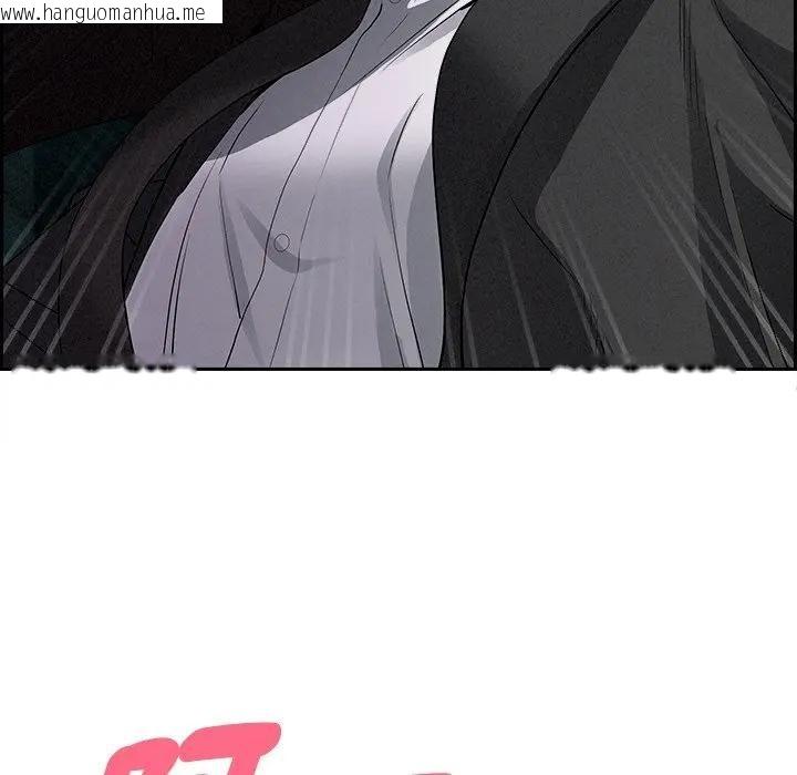 韩国漫画贵妇的专属保镳韩漫_贵妇的专属保镳-第13话在线免费阅读-韩国漫画-第36张图片