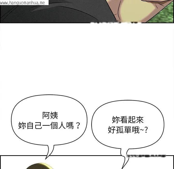 韩国漫画贵妇的专属保镳韩漫_贵妇的专属保镳-第2话在线免费阅读-韩国漫画-第137张图片