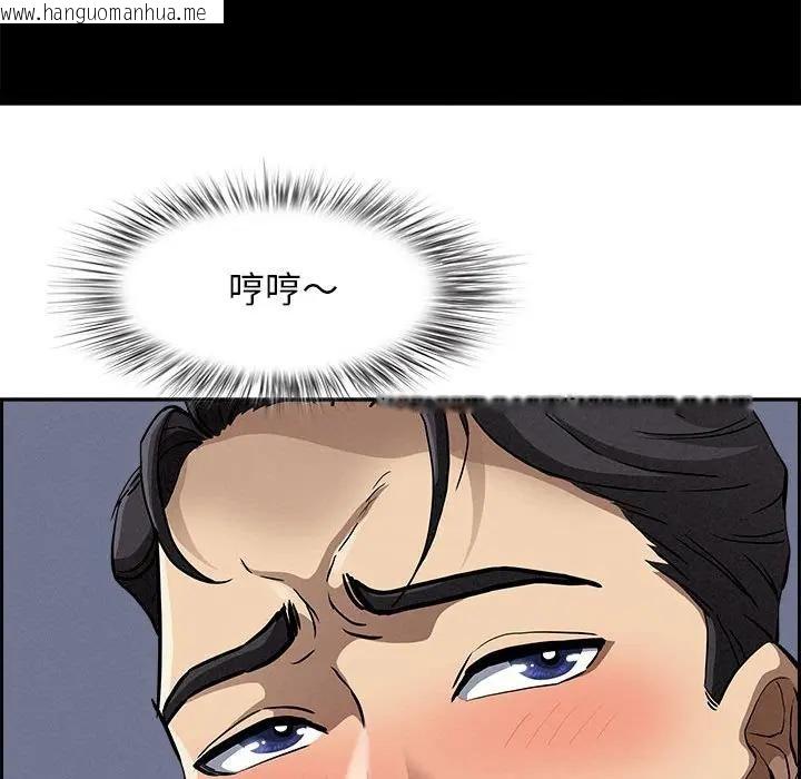 韩国漫画贵妇的专属保镳韩漫_贵妇的专属保镳-第5话在线免费阅读-韩国漫画-第108张图片