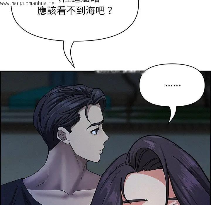 韩国漫画贵妇的专属保镳韩漫_贵妇的专属保镳-第19话在线免费阅读-韩国漫画-第57张图片