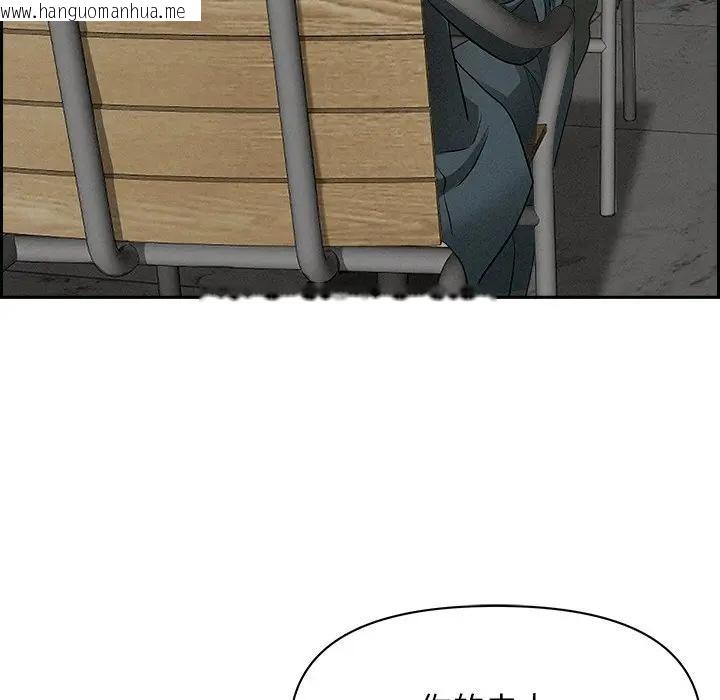 韩国漫画贵妇的专属保镳韩漫_贵妇的专属保镳-第30话在线免费阅读-韩国漫画-第180张图片