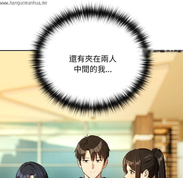 韩国漫画下班后的例行恋爱/下班后的秘密关系韩漫_下班后的例行恋爱/下班后的秘密关系-第95话在线免费阅读-韩国漫画-第17张图片