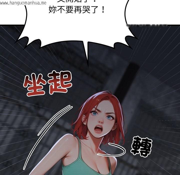 韩国漫画悖岛审判/悖论韩漫_悖岛审判/悖论-第17话在线免费阅读-韩国漫画-第17张图片