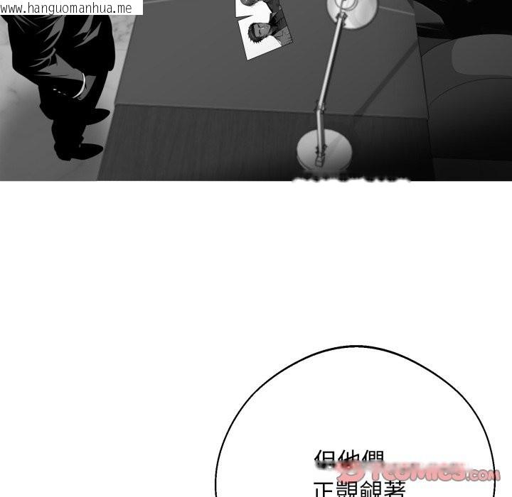 韩国漫画黑道X上班族/我身体里的那个家伙韩漫_黑道X上班族/我身体里的那个家伙-第48话在线免费阅读-韩国漫画-第12张图片