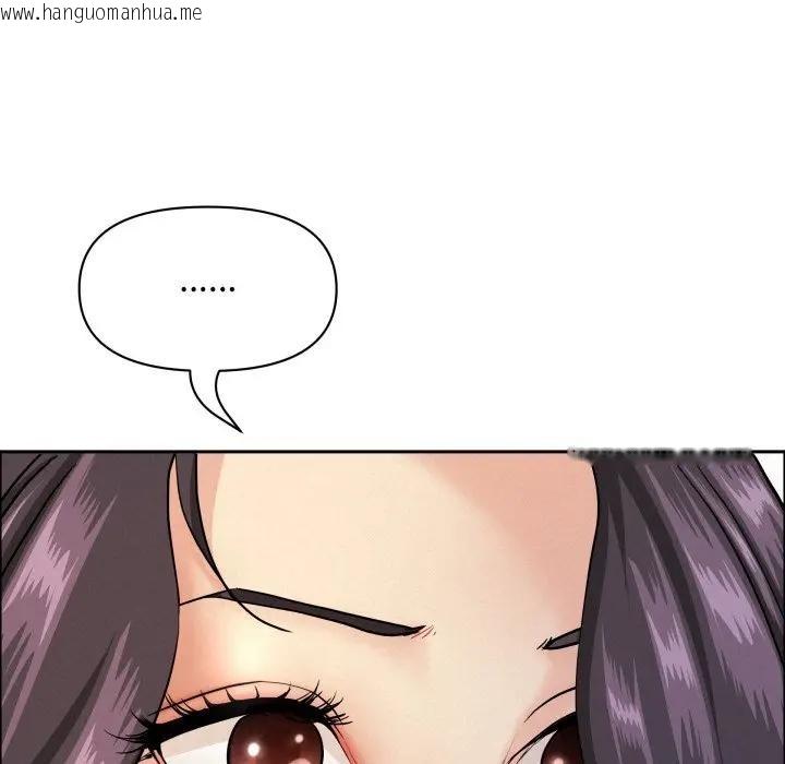 韩国漫画贵妇的专属保镳韩漫_贵妇的专属保镳-第52话在线免费阅读-韩国漫画-第65张图片