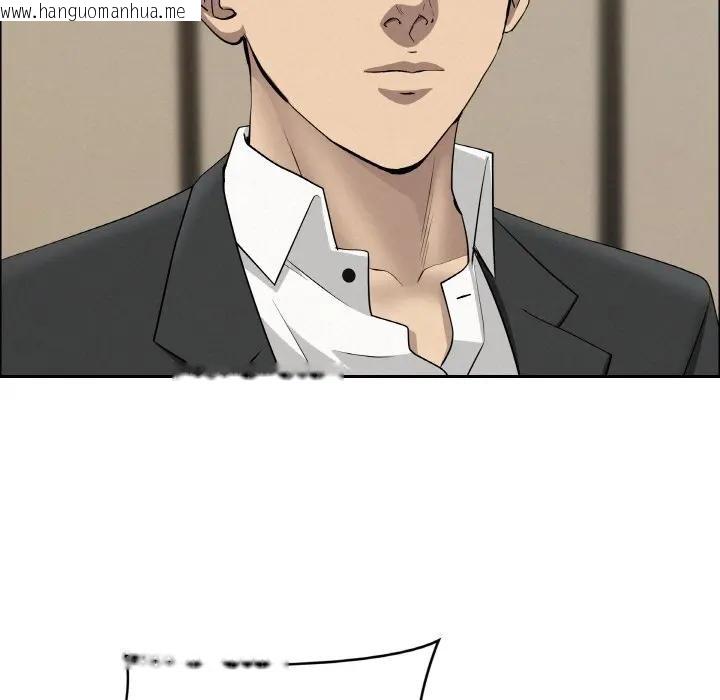 韩国漫画贵妇的专属保镳韩漫_贵妇的专属保镳-第48话在线免费阅读-韩国漫画-第161张图片