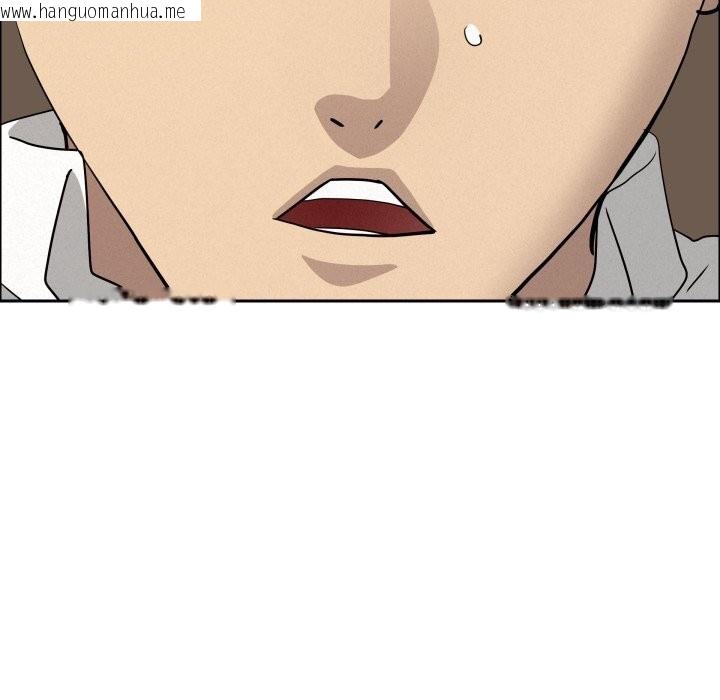 韩国漫画贵妇的专属保镳韩漫_贵妇的专属保镳-第54话在线免费阅读-韩国漫画-第122张图片