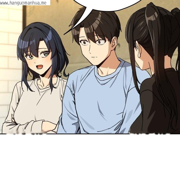 韩国漫画下班后的例行恋爱/下班后的秘密关系韩漫_下班后的例行恋爱/下班后的秘密关系-第95话在线免费阅读-韩国漫画-第89张图片