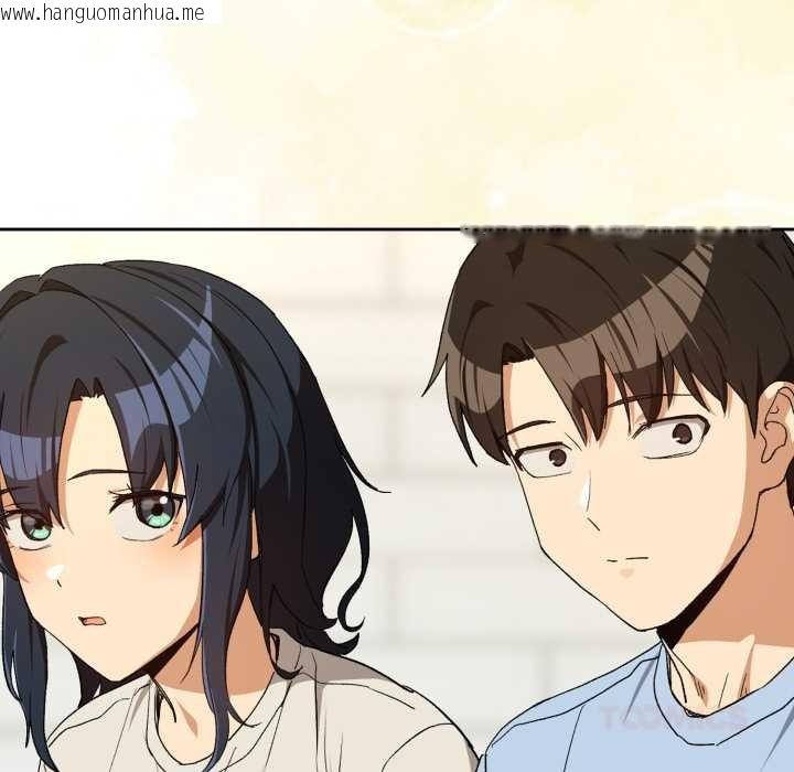 韩国漫画下班后的例行恋爱/下班后的秘密关系韩漫_下班后的例行恋爱/下班后的秘密关系-第95话在线免费阅读-韩国漫画-第69张图片