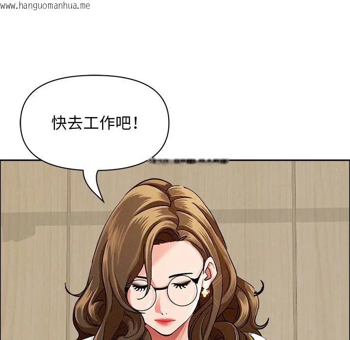 韩国漫画贵妇的专属保镳韩漫_贵妇的专属保镳-第37话在线免费阅读-韩国漫画-第91张图片