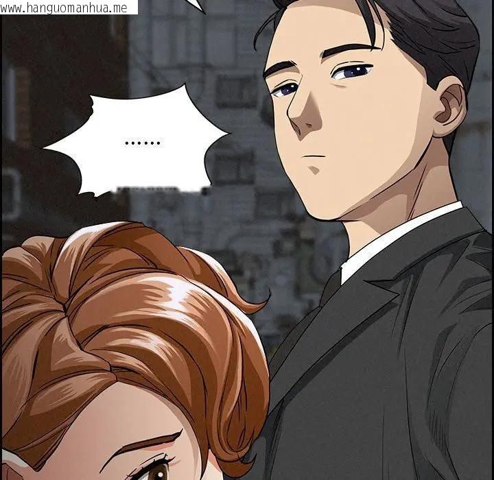 韩国漫画贵妇的专属保镳韩漫_贵妇的专属保镳-第6话在线免费阅读-韩国漫画-第83张图片