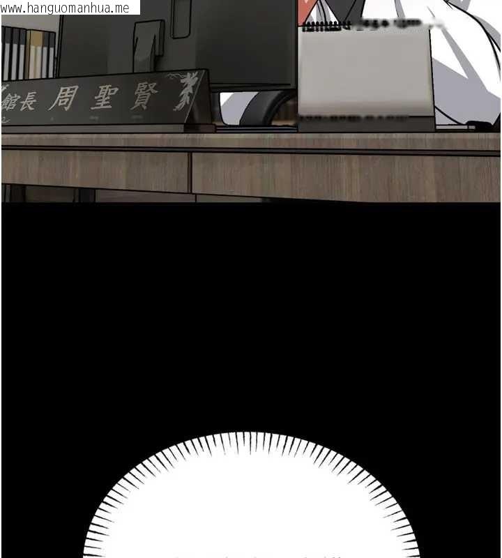 韩国漫画馆长是大野狼韩漫_馆长是大野狼-第8话-把店长顶到喷任务大成功?!在线免费阅读-韩国漫画-第165张图片