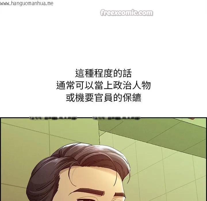 韩国漫画贵妇的专属保镳韩漫_贵妇的专属保镳-第1话在线免费阅读-韩国漫画-第14张图片