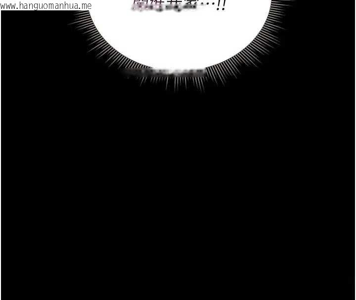 韩国漫画猎艳管理员韩漫_猎艳管理员-第30话-引人犯罪的性感人妻在线免费阅读-韩国漫画-第161张图片