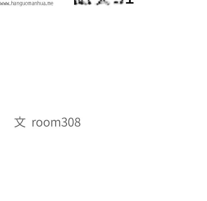 韩国漫画贵妇的专属保镳韩漫_贵妇的专属保镳-第51话在线免费阅读-韩国漫画-第13张图片