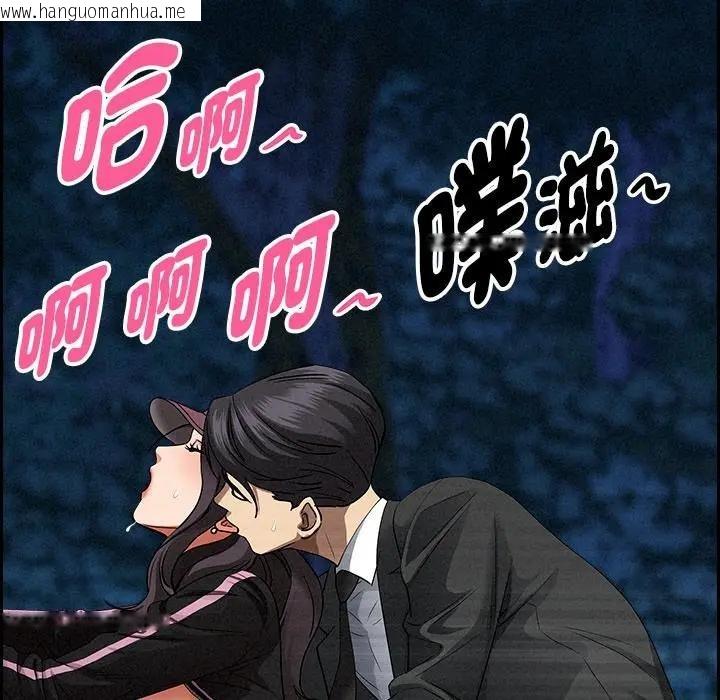 韩国漫画贵妇的专属保镳韩漫_贵妇的专属保镳-第12话在线免费阅读-韩国漫画-第50张图片