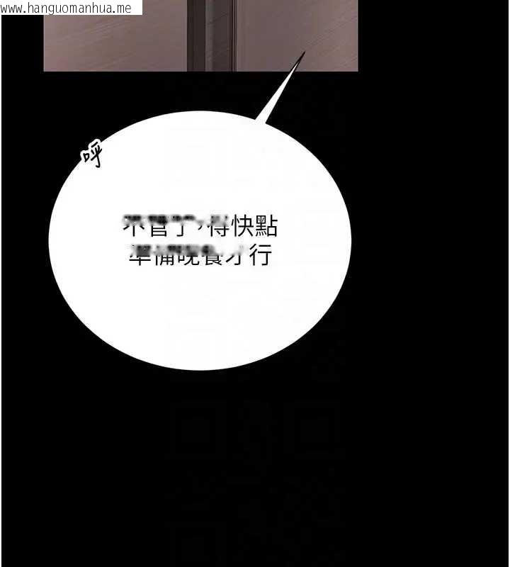 韩国漫画猎艳管理员韩漫_猎艳管理员-第30话-引人犯罪的性感人妻在线免费阅读-韩国漫画-第63张图片