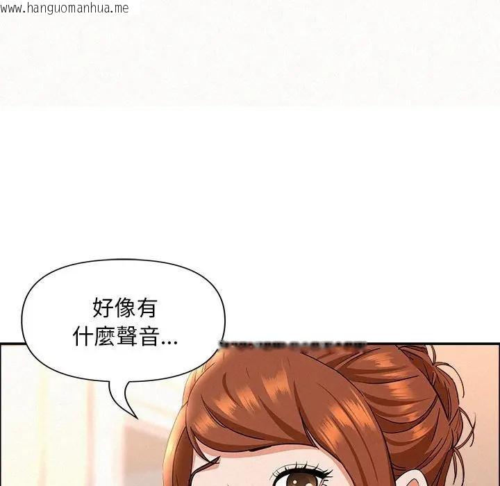 韩国漫画贵妇的专属保镳韩漫_贵妇的专属保镳-第40话在线免费阅读-韩国漫画-第74张图片