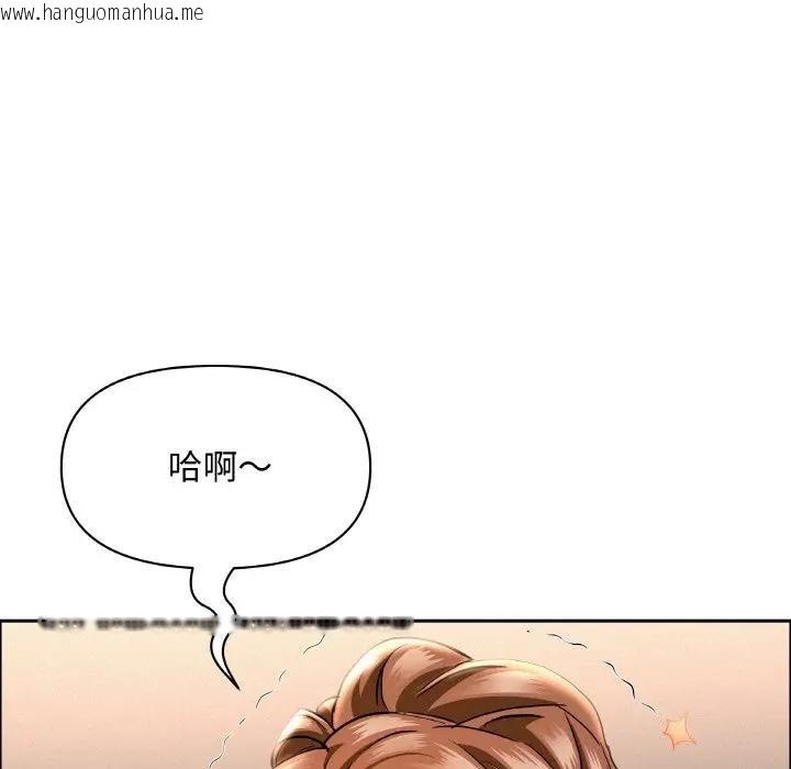 韩国漫画贵妇的专属保镳韩漫_贵妇的专属保镳-第50话在线免费阅读-韩国漫画-第132张图片