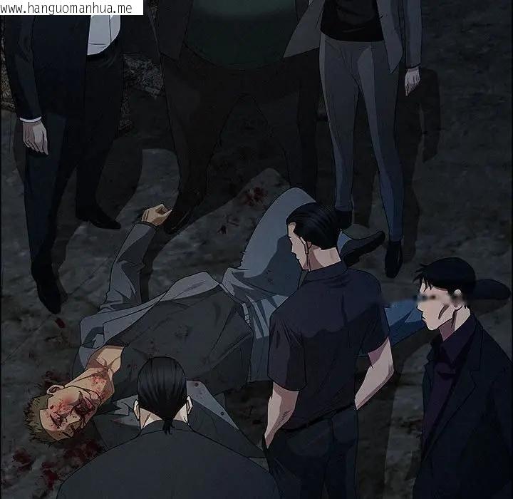 韩国漫画贵妇的专属保镳韩漫_贵妇的专属保镳-第40话在线免费阅读-韩国漫画-第138张图片