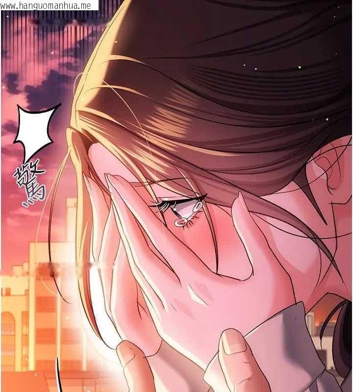 韩国漫画借妻条约韩漫_借妻条约-第36话-挥之不去的噩梦在线免费阅读-韩国漫画-第2张图片