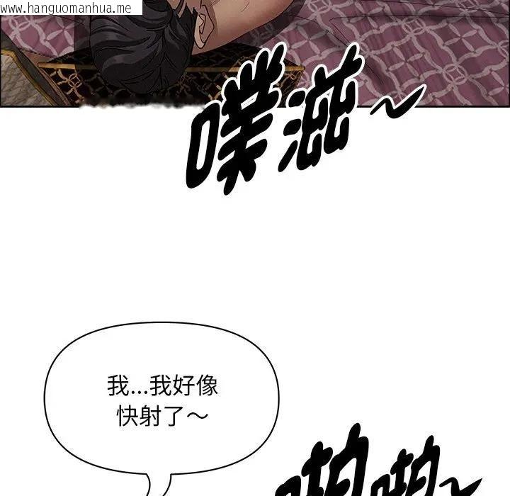 韩国漫画贵妇的专属保镳韩漫_贵妇的专属保镳-第28话在线免费阅读-韩国漫画-第176张图片