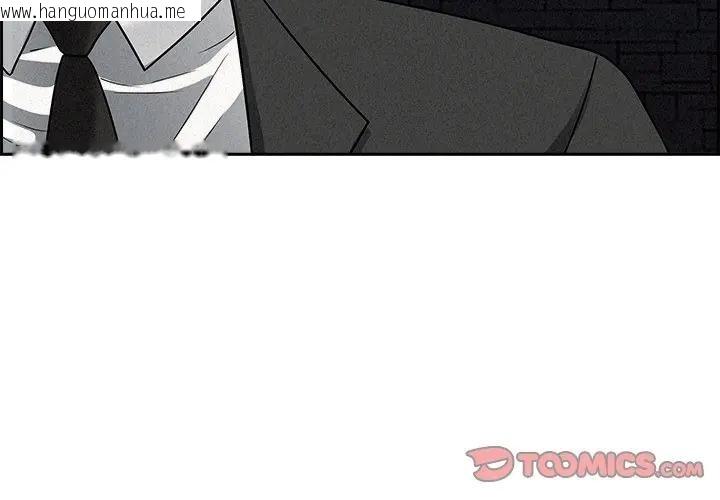 韩国漫画贵妇的专属保镳韩漫_贵妇的专属保镳-第14话在线免费阅读-韩国漫画-第3张图片