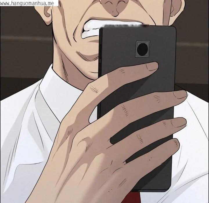 韩国漫画贵妇的专属保镳韩漫_贵妇的专属保镳-第50话在线免费阅读-韩国漫画-第153张图片