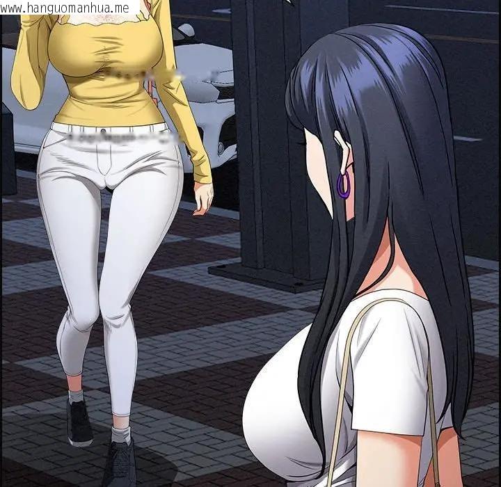 韩国漫画贵妇的专属保镳韩漫_贵妇的专属保镳-第5话在线免费阅读-韩国漫画-第134张图片