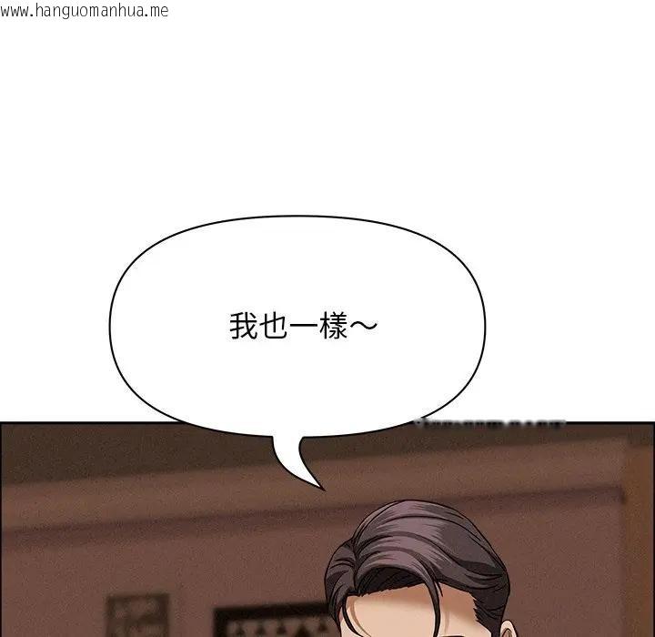 韩国漫画贵妇的专属保镳韩漫_贵妇的专属保镳-第26话在线免费阅读-韩国漫画-第17张图片