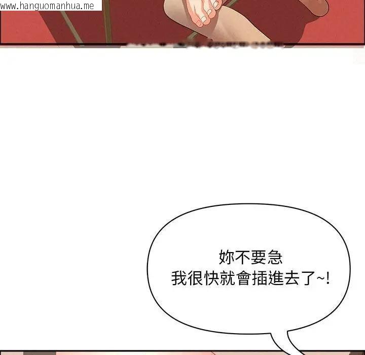 韩国漫画贵妇的专属保镳韩漫_贵妇的专属保镳-第43话在线免费阅读-韩国漫画-第39张图片