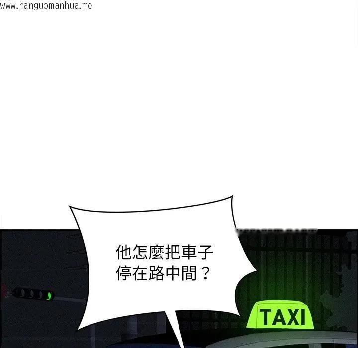 韩国漫画贵妇的专属保镳韩漫_贵妇的专属保镳-第8话在线免费阅读-韩国漫画-第29张图片