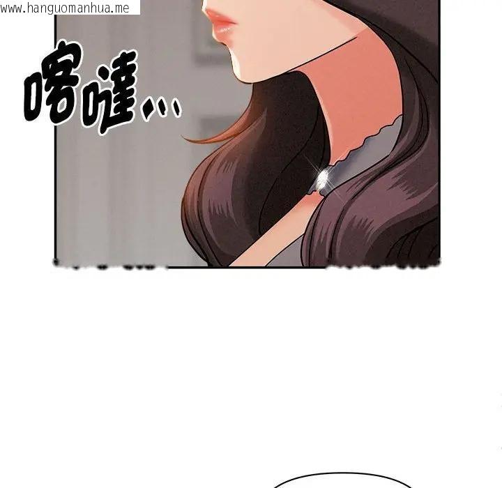 韩国漫画贵妇的专属保镳韩漫_贵妇的专属保镳-第41话在线免费阅读-韩国漫画-第54张图片