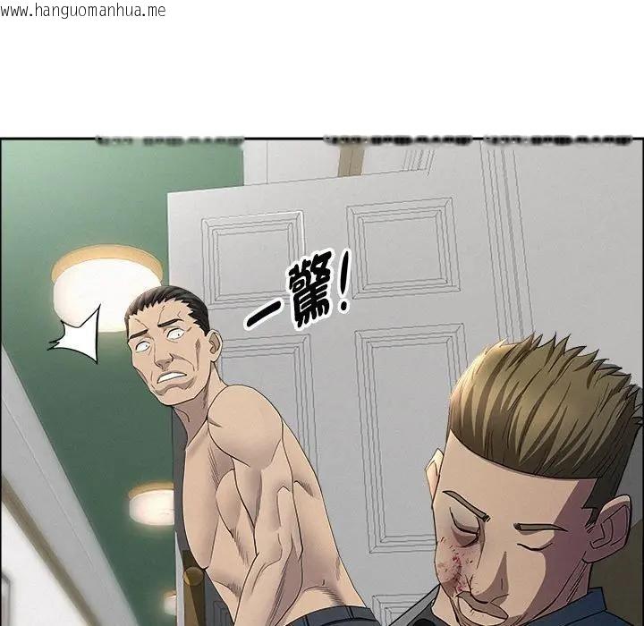 韩国漫画贵妇的专属保镳韩漫_贵妇的专属保镳-第43话在线免费阅读-韩国漫画-第72张图片