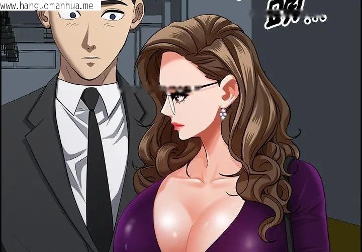 韩国漫画贵妇的专属保镳韩漫_贵妇的专属保镳-第22话在线免费阅读-韩国漫画-第2张图片