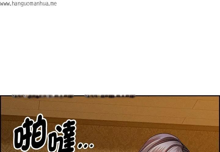 韩国漫画贵妇的专属保镳韩漫_贵妇的专属保镳-第7话在线免费阅读-韩国漫画-第1张图片