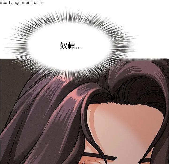 韩国漫画贵妇的专属保镳韩漫_贵妇的专属保镳-第24话在线免费阅读-韩国漫画-第142张图片