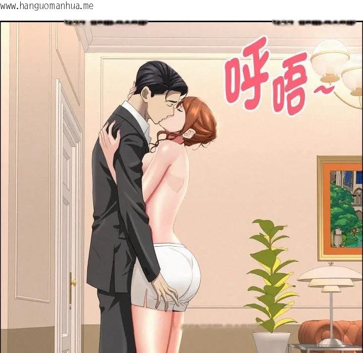 韩国漫画贵妇的专属保镳韩漫_贵妇的专属保镳-第47话在线免费阅读-韩国漫画-第13张图片