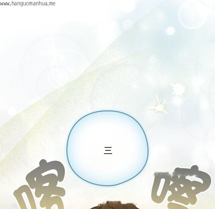 韩国漫画下班后的例行恋爱/下班后的秘密关系韩漫_下班后的例行恋爱/下班后的秘密关系-第95话在线免费阅读-韩国漫画-第80张图片