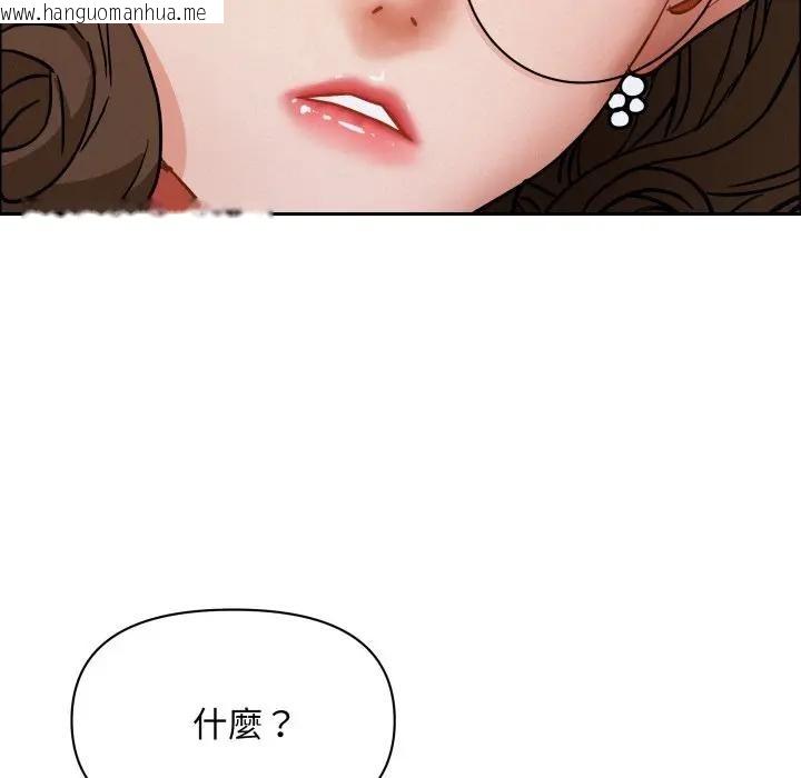 韩国漫画贵妇的专属保镳韩漫_贵妇的专属保镳-第53话在线免费阅读-韩国漫画-第68张图片