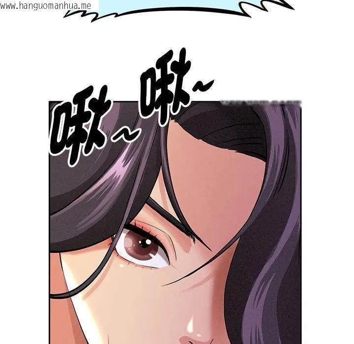 韩国漫画贵妇的专属保镳韩漫_贵妇的专属保镳-第2话在线免费阅读-韩国漫画-第31张图片