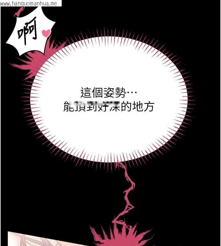 韩国漫画馆长是大野狼韩漫_馆长是大野狼-第8话-把店长顶到喷任务大成功?!在线免费阅读-韩国漫画-第76张图片