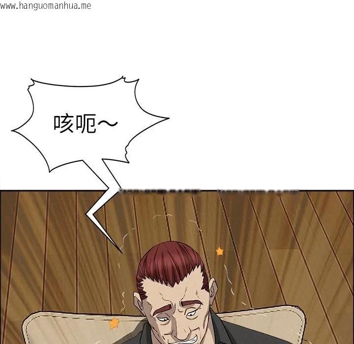 韩国漫画贵妇的专属保镳韩漫_贵妇的专属保镳-第28话在线免费阅读-韩国漫画-第40张图片