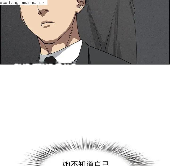 韩国漫画贵妇的专属保镳韩漫_贵妇的专属保镳-第10话在线免费阅读-韩国漫画-第100张图片