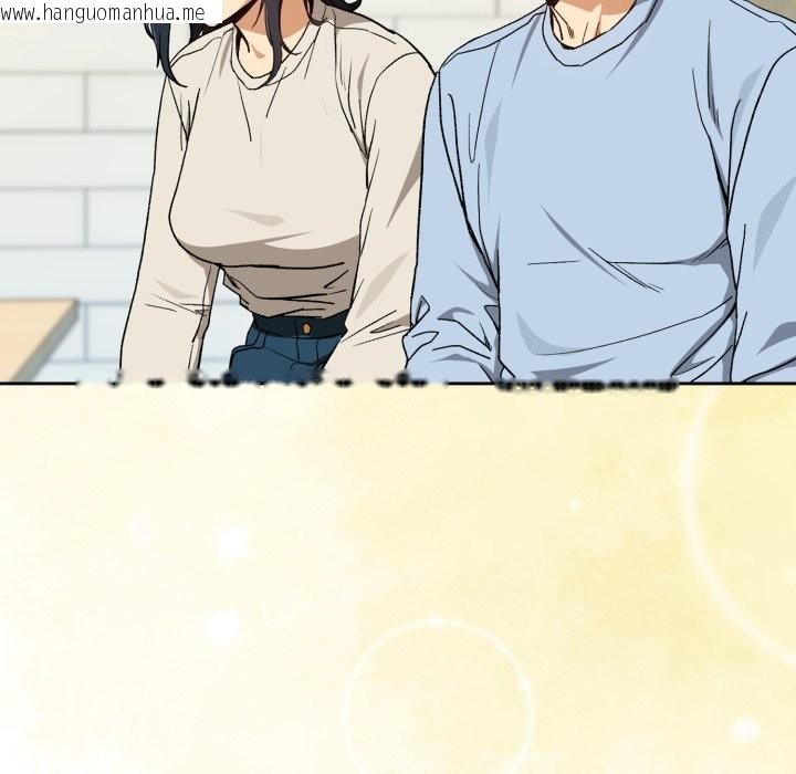 韩国漫画下班后的例行恋爱/下班后的秘密关系韩漫_下班后的例行恋爱/下班后的秘密关系-第95话在线免费阅读-韩国漫画-第68张图片