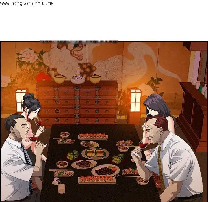 韩国漫画贵妇的专属保镳韩漫_贵妇的专属保镳-第4话在线免费阅读-韩国漫画-第26张图片