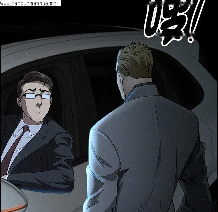 韩国漫画贵妇的专属保镳韩漫_贵妇的专属保镳-第14话在线免费阅读-韩国漫画-第101张图片