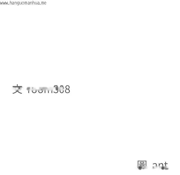 韩国漫画贵妇的专属保镳韩漫_贵妇的专属保镳-第22话在线免费阅读-韩国漫画-第12张图片