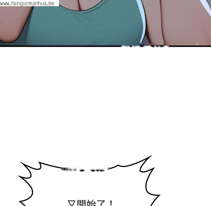 韩国漫画悖岛审判/悖论韩漫_悖岛审判/悖论-第17话在线免费阅读-韩国漫画-第16张图片